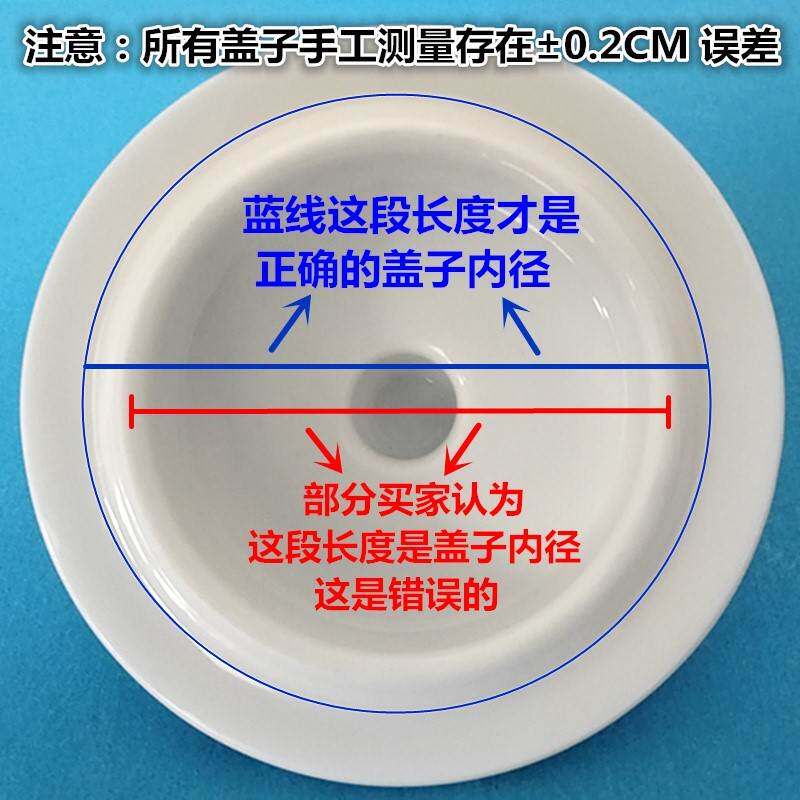 陶瓷 茶壶盖 盖子 壶盖 冷热水壶盖 茶壶配件 样式百搭 规格多