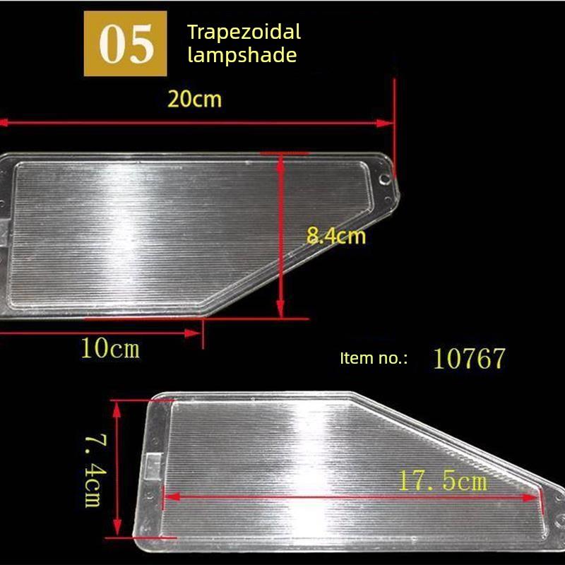通用老式吸抽油烟机灯罩椭圆梯形三角照明 灯板 灯盖灯片配件包邮