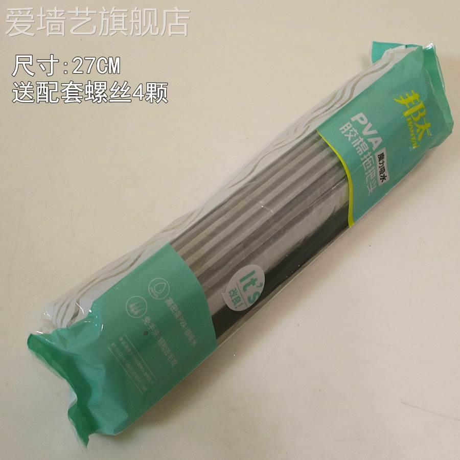 邦太拖把头替换头胶棉海绵头滚轮式27 33 38CM通用型精装家用包邮