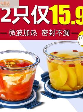 碗带盖上班族保温玻璃饭盒微波炉加热专用汤碗食品密封保鲜便当盒