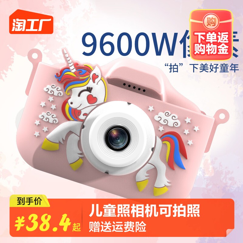 儿童照相机六一儿童节的礼物玩具可拍照可打印卡通数码迷你拍立得属于什么档次？