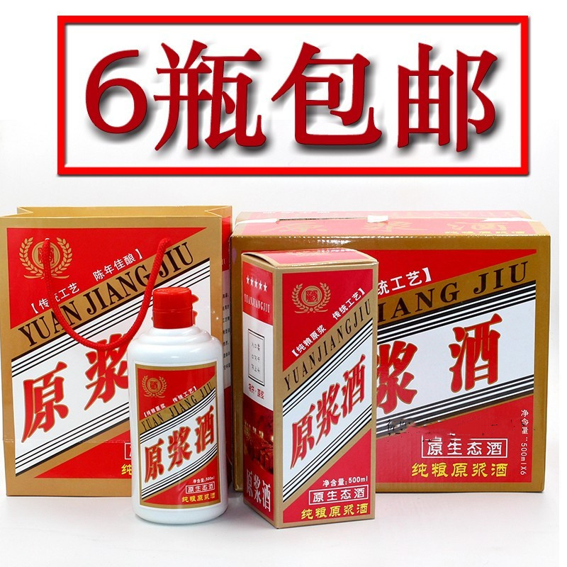 包邮白瓷酒瓶一斤白酒瓶乳白空酒瓶原浆珍藏酒包装带包装盒礼品盒