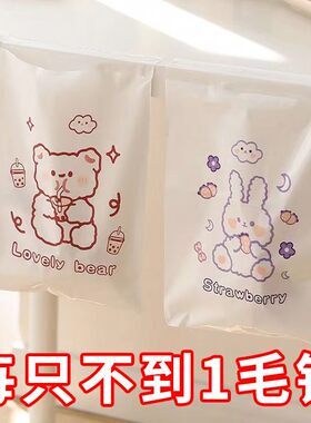 小学生书桌垃圾袋粘桌子上的桌面粘贴式桌边垃圾袋车载车用清洁袋
