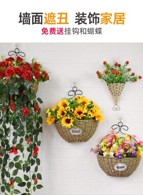 壁挂仿真花挂饰干花墙面装饰花墙壁式在墙花挂花假花挂墙上的花篮