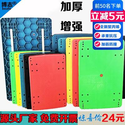 塑料加厚平板车板面手推车推车面板推车车板推货车小拉车板乌龟车