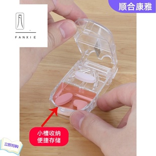 药三切器一片/三分之一分/一药分二/一分/割分四器4药分切品药器