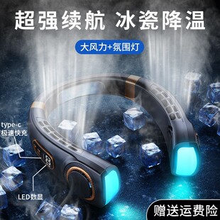 脖挂式风扇耳机围脖挂颈无风叶电风扇usb接口随身携带懒人小凤扇
