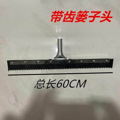 大固化非刮板搂子防水施工工具橡胶爬子铁推子聚氨酯耙子耐磨