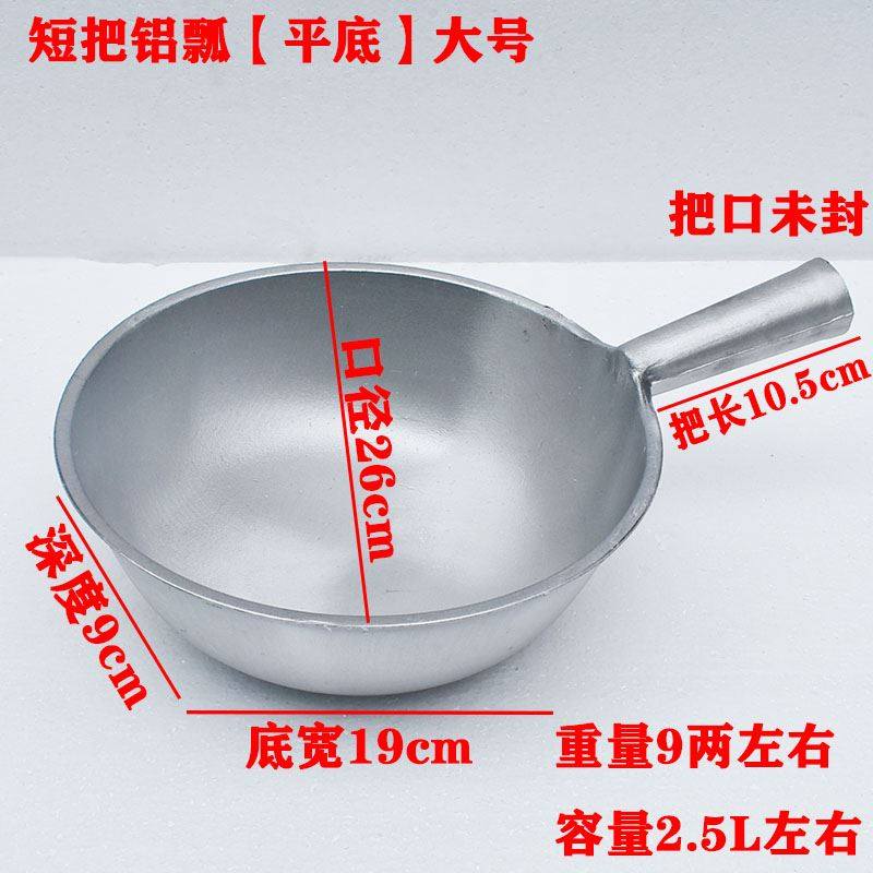 加厚铝制水瓢家用老式铝瓢厨房盛水勺子大号长柄短柄汤勺盛粥水舀,厨房/烹饪用具,汤勺,淘宝优惠券,粉丝福利购,淘宝优惠卷