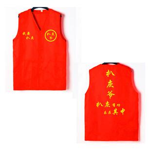 新郎爸爸喜公公装衣服裤子帽子耙子牌子礼仪带扒灰道具一套全