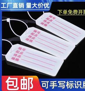 手写电缆标识牌定做打印联通吊牌扎带标记挂牌标牌塑料带字阀门标示加工电厂记号光缆光纤标签空白制作悬挂