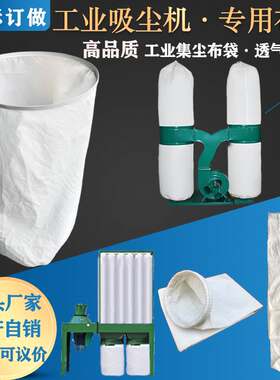 mf9030双桶3kw380v木工吸尘机工业布袋集尘器除尘鼓风机小环保