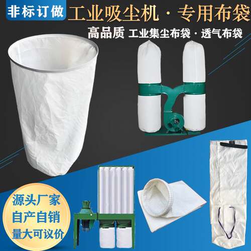 mf9030双桶3kw380v木工吸尘机工业布袋集尘器除尘鼓风机小环保