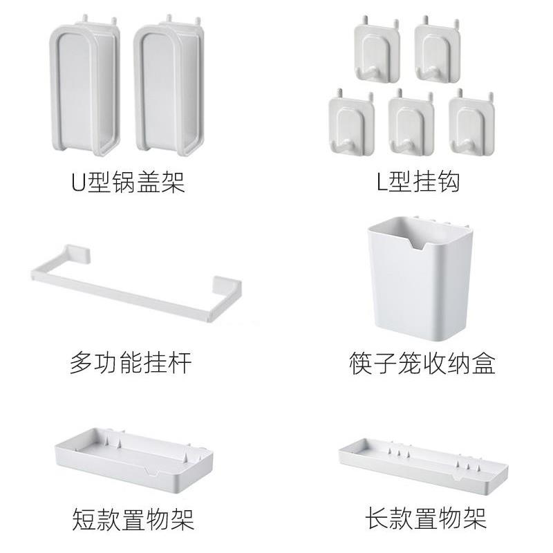 热水器遮挡罩洞洞板配件挂钩锅盖架收纳盒置物架多功能挂杆挂件