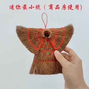 饰古风复古景区农家乐装 迷你棕衣小棕蓑衣斗笠帽装 饰舞蹈影视道具