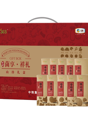 时怡山珍组合野生菌礼品香菇干货