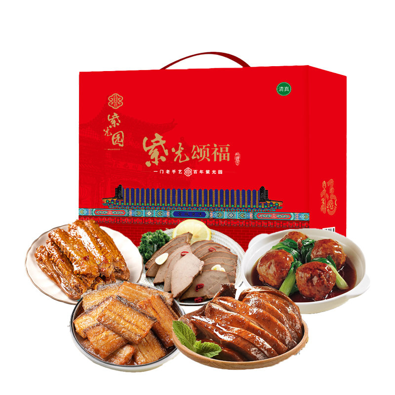 紫光园清真熟食礼盒紫光颂福A带鱼酱鸭北京特产卤肉回民礼品团购