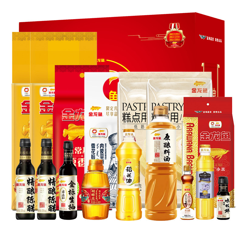 金龙鱼大礼包E米面油大米小麦粉杂粮调味料组合商务礼品送礼团购