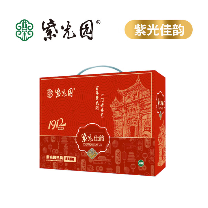 紫光园清真熟食礼盒紫光佳韵牛头肉酱鸭回民食品节日福利礼品团购