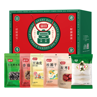 富昌干菌礼盒恭喜發财香菇黑木耳山珍菌菇组合员工福利礼品团购
