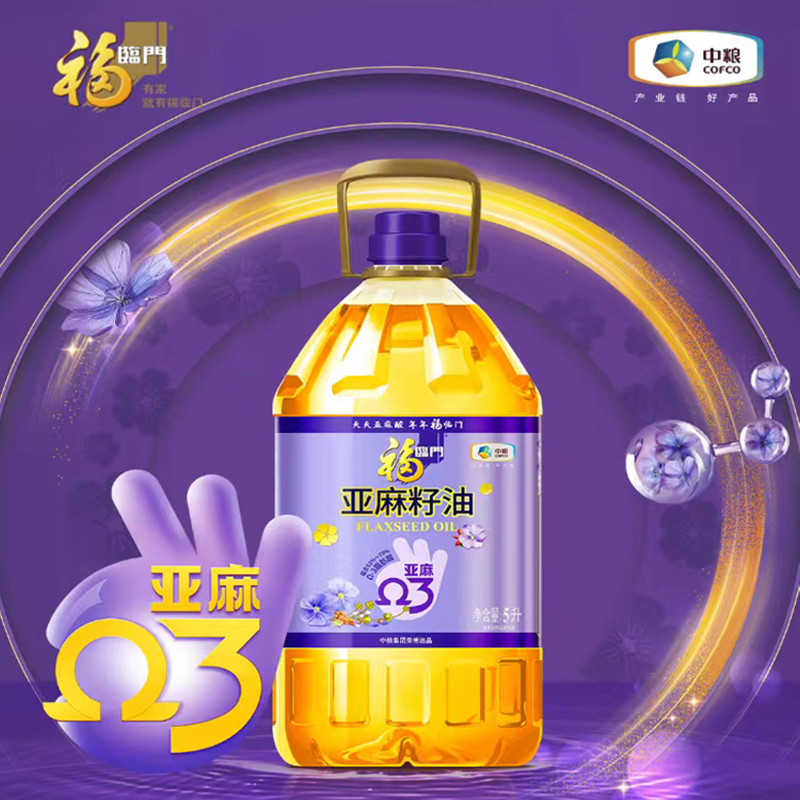 中粮福临门亚麻籽油家用5L桶装一级压榨植物营养食用油煎炒烹炸拌