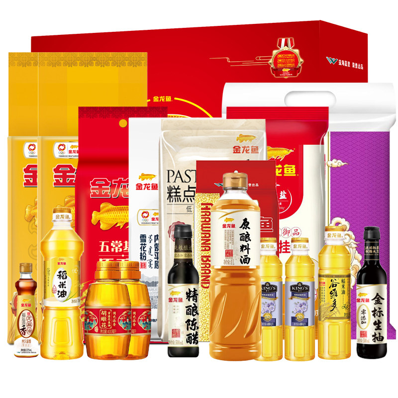 金龙鱼大礼包F米面油大米花生油小麦粉料酒生抽节日礼品送礼团购