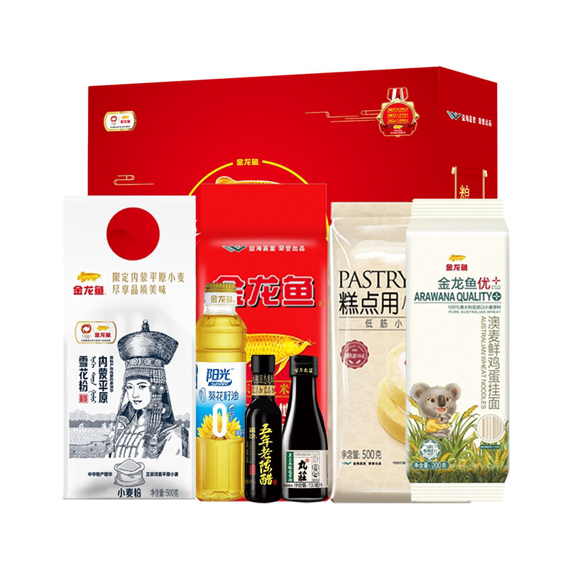 金龙鱼大礼包米面粮礼盒家庭装大杂粮组合/膳食混合谷