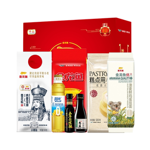 金龙鱼大礼包米面粮礼盒家庭装大米面粉食用油春节送礼福利团购