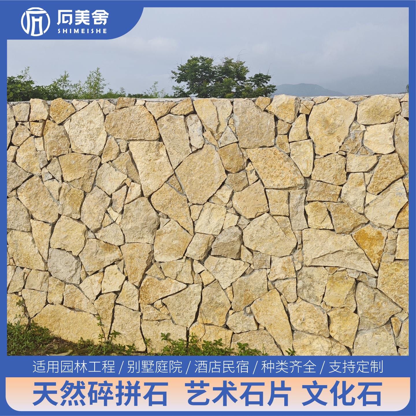 文化石外墙砖不规则户外砖