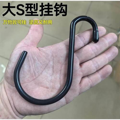 金属实心S型挂钩超大号挂