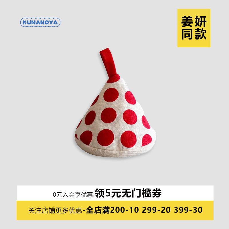 姜妍同款三角防烫锅帽布艺砂锅把手锅盖帽熊野屋日式加厚隔热手套