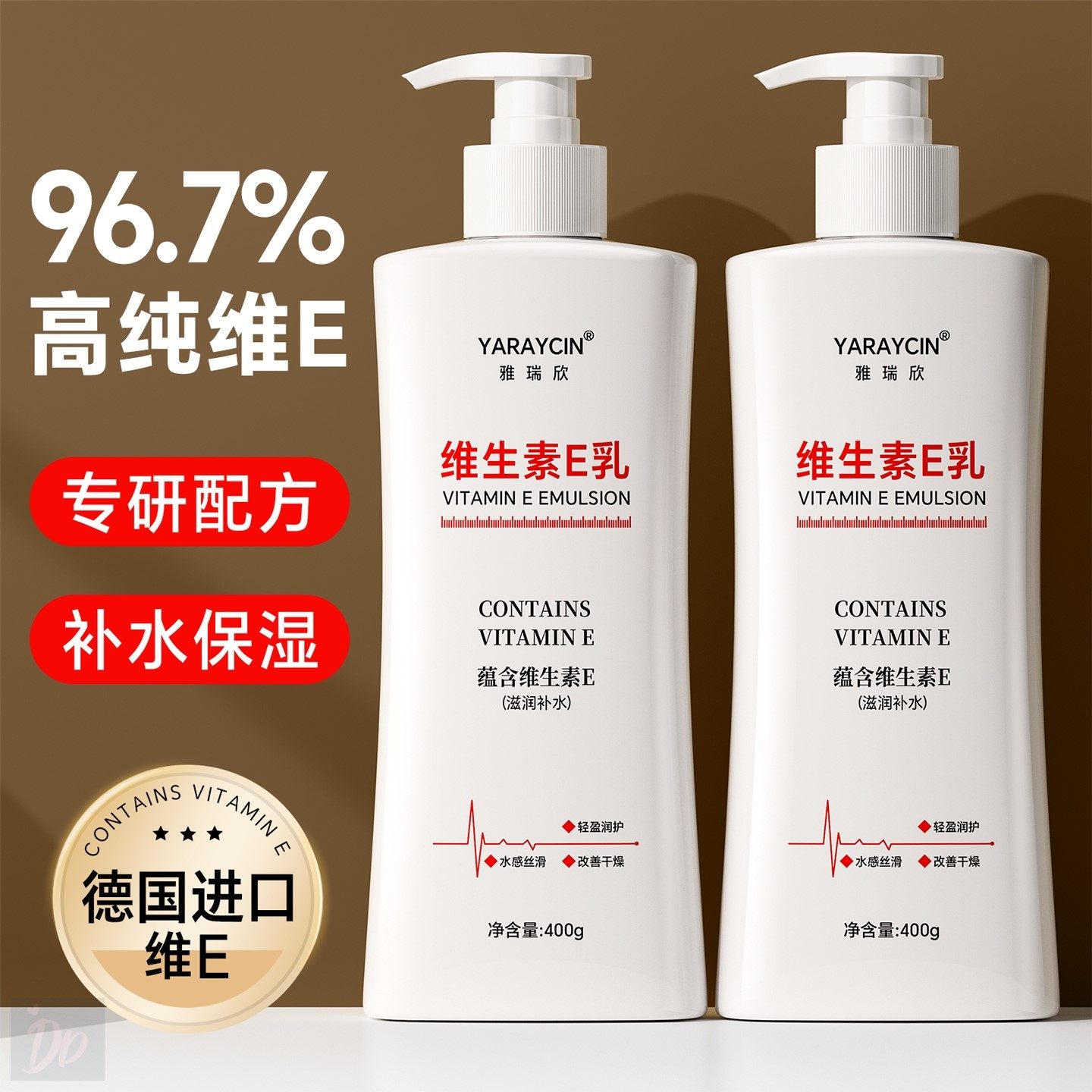 维生素e乳膏面霜保湿乳液干燥补水止痒润肤身体乳正品官方旗舰店