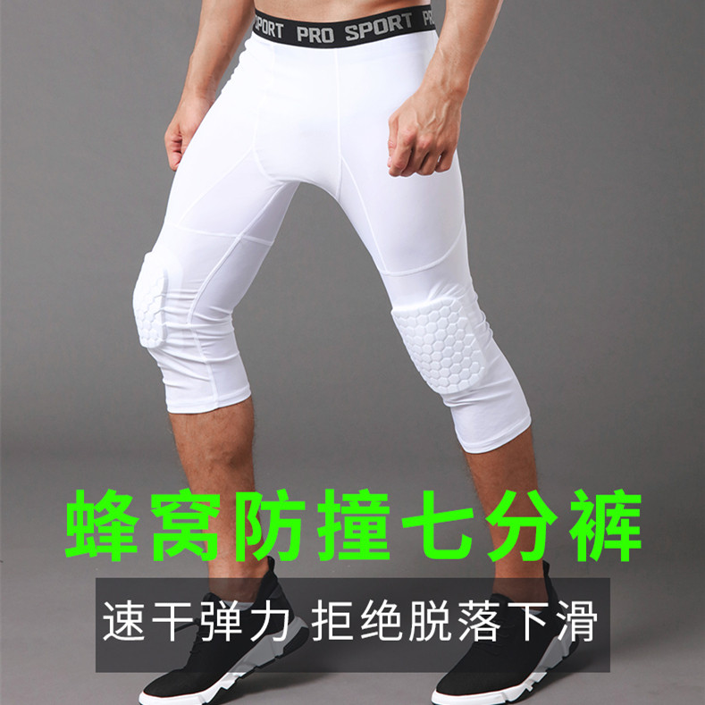 篮球训练男子护膝速干透气压缩裤