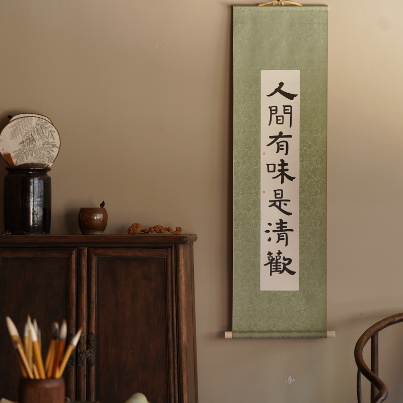 是名一鹿丨原创书法日式卷轴人间有味是清欢茶室挂轴挂画装饰画图片