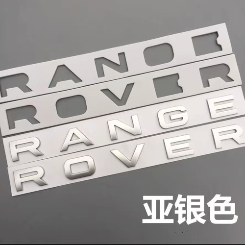 路虎车标揽胜极光字母前后贴RANGE ROVER车标机头盖英文改装标志