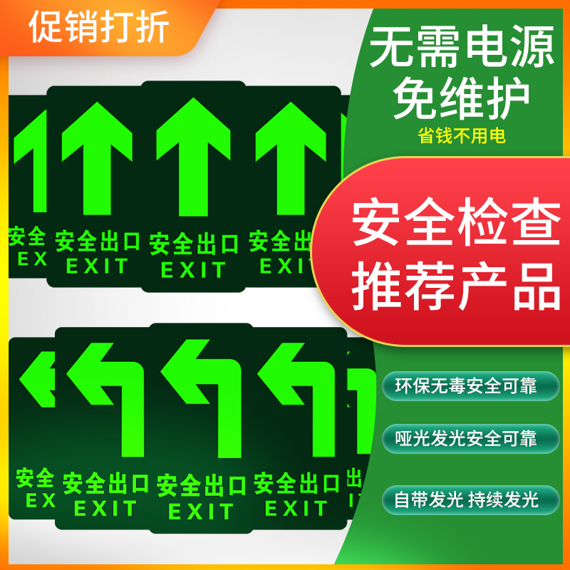 耐磨粘性强 夜光升级版 免费开票