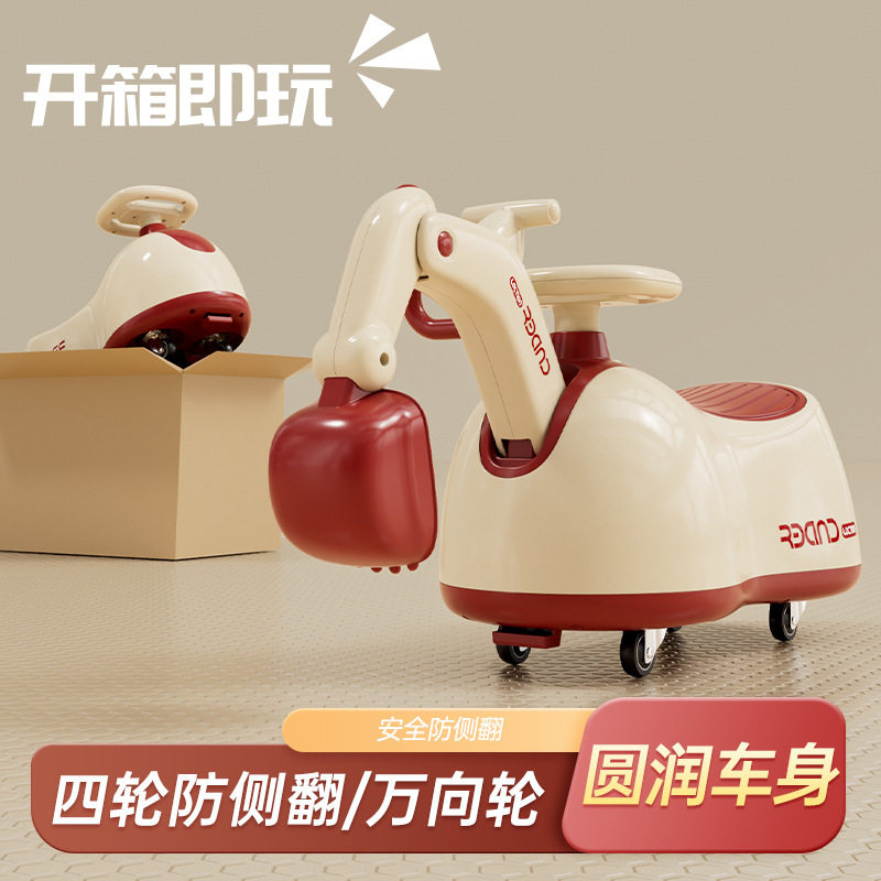 溜溜车宝宝摇摇马多功能儿童扭扭车挖机玩具车花生车滑行车