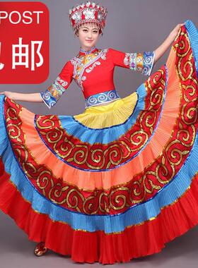 瑶族侗族彝族服装少k数民族舞蹈服装舞台演出服s大摆裙开场长裙