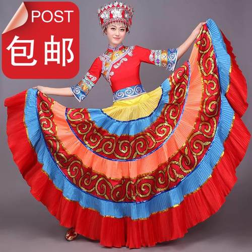 瑶族侗族彝族服装少k数民族舞蹈服装舞台演出服s大摆裙开场长裙