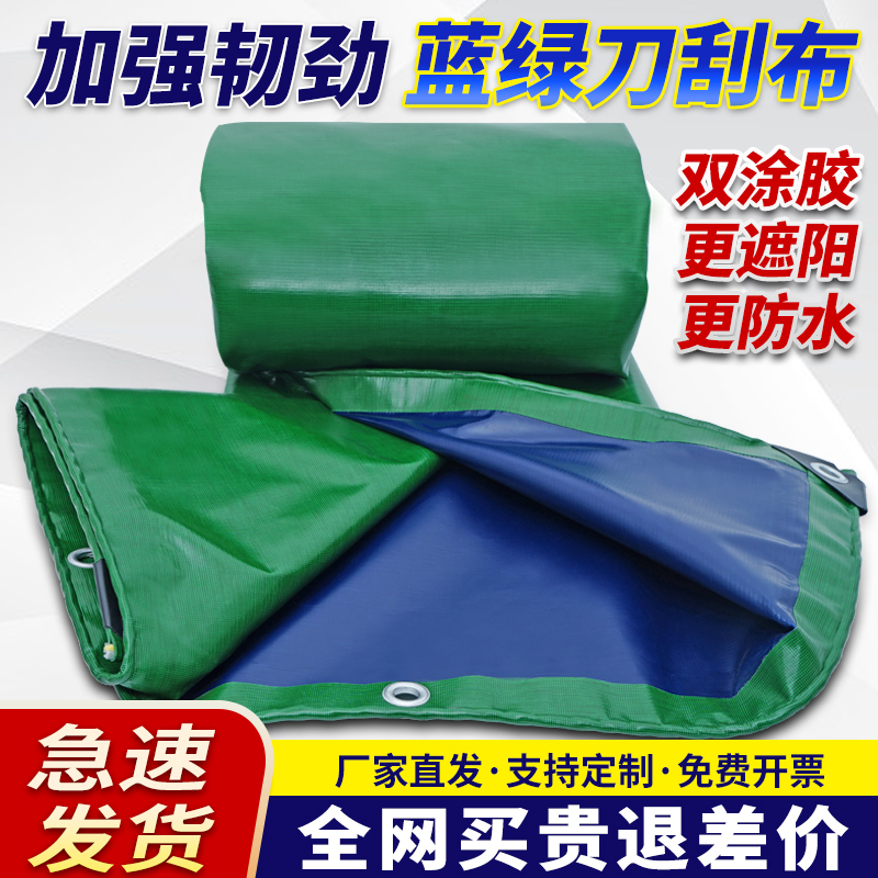 抗撕耐拉PVC刀刮布江蘇一木