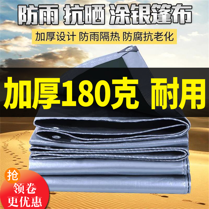 防水布江苏遮阳布一木塑料