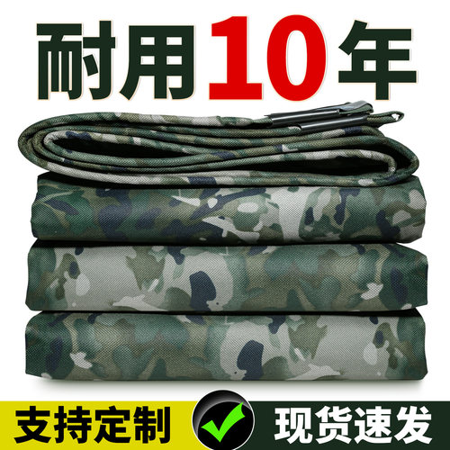 ⭕㊣【高品质】水墨迷彩牛津布