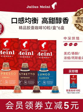 小红帽进口60粒胶囊咖啡