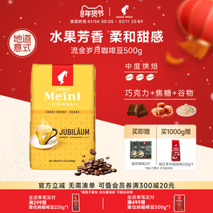 小红帽咖啡豆原装进口阿拉比卡豆拼配中度烘培研磨黑咖啡醇香浓厚