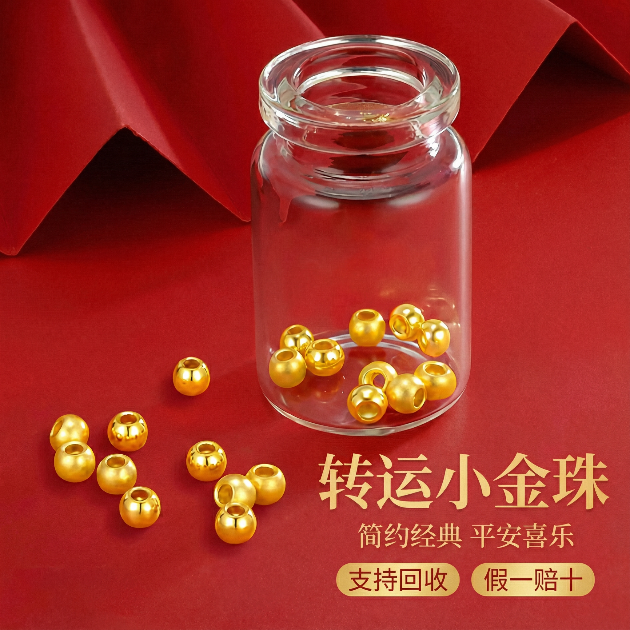 足金999古法金豆豆转运珠攒黄金散珠串珠定制纯金珠子DIY金手链女,黄金,定价路路通,淘宝优惠券,粉丝福利购,淘宝优惠卷