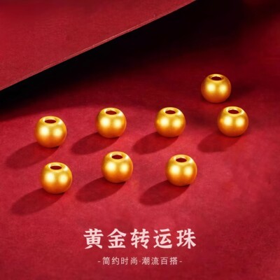 瑞财铺【B】古法金豆豆足金999黄金DIY配件散珠定制手链小金珠子