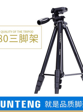 云腾680相机三脚架单反摄像头手机平板通用支架
