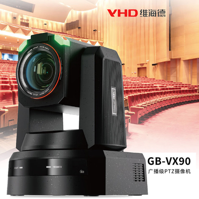 教育网课录播摄像机广播级摄像头