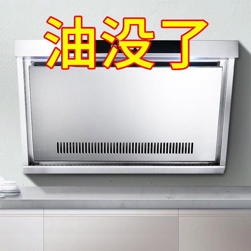亮晶晶重油污净抽油烟机清洗剂厨房免拆洗强力去污除油剂清洁神器