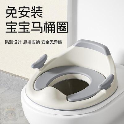 大号婴儿童马桶圈坐便器女宝宝幼儿小孩男孩厕所坐垫便盆盖架家用